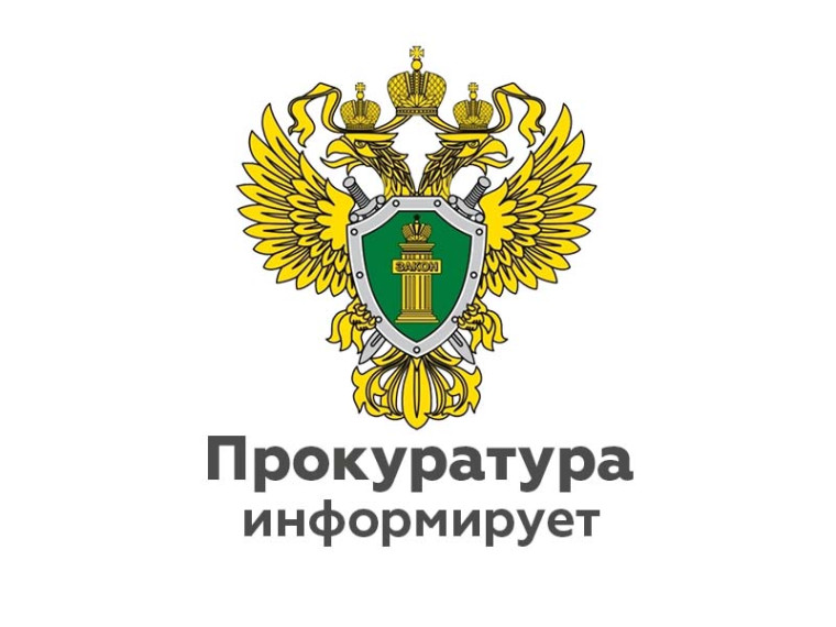 Прокуратура Новоспасского района доказала виновность жителя деревни Зыково в покушении на убийство. Прокуратура Новоспасского района доказала виновность жителя деревни Зыково в покушении на убийство.