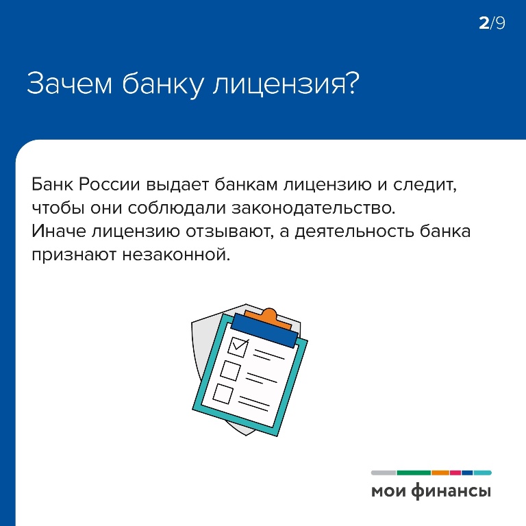 Страхование вкладов: как работает программа